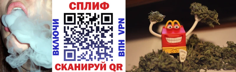 Где купить Урюпинск Гашиш Конопля БУТИРАТ МЕФ NBOMe Галлюциногенные грибы