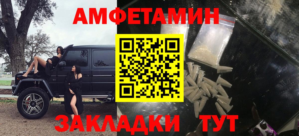mega tor  Вход с VPN  Урюпинск  АМФ 98% 