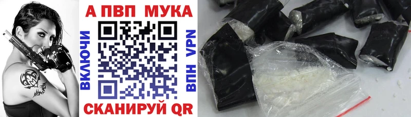 omg сайт  Урюпинск  А ПВП мука 