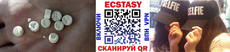 Экстази бентли  ссылка на мегу маркетплейс  Урюпинск 