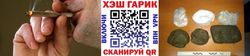 Гашиш ice o lator даркнет клад Урюпинск