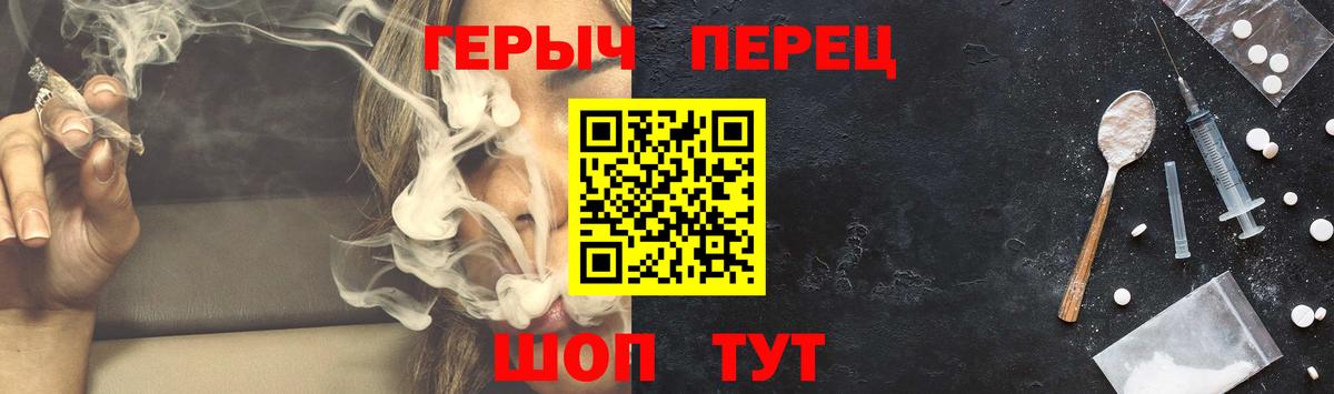 Героин белый Урюпинск