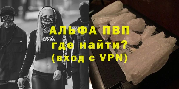 мефедрон мука Ельня