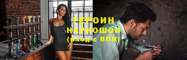 мефедрон мука Ельня
