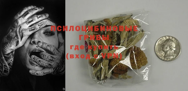 мефедрон мука Ельня
