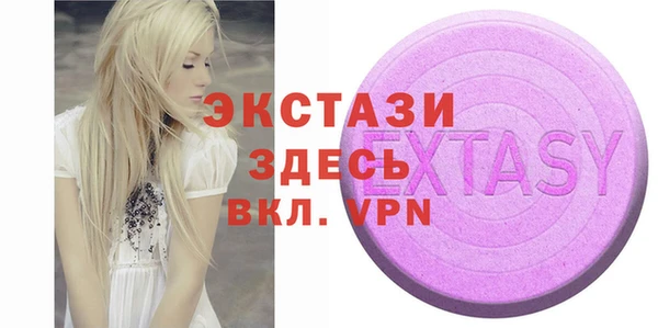 сатива Елизово