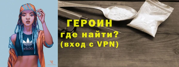 мефедрон мука Ельня