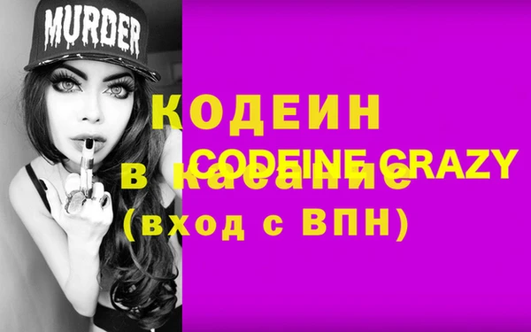стафф Дмитров