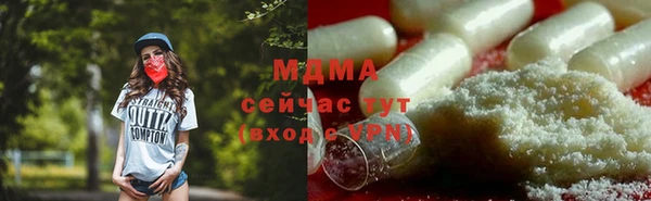 сатива Елизово