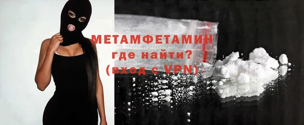 мефедрон мука Ельня