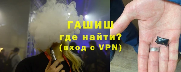 стафф Дмитров