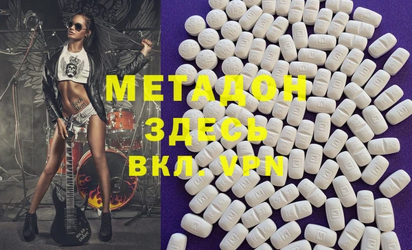 мефедрон мука Ельня