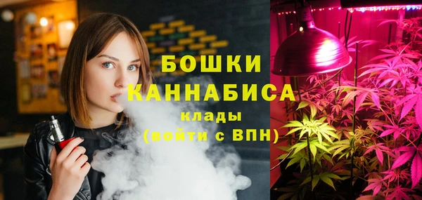 мефедрон мука Ельня