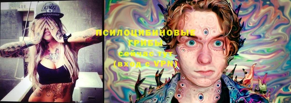 мефедрон мука Ельня