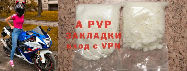 ешки Елабуга