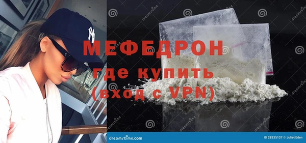 стафф Дмитров