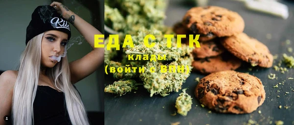 мефедрон мука Ельня