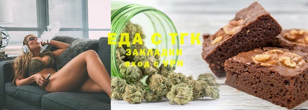 стафф Дмитров