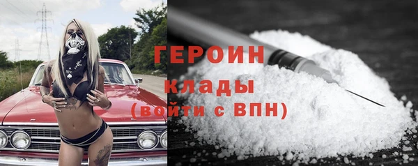 мефедрон мука Ельня