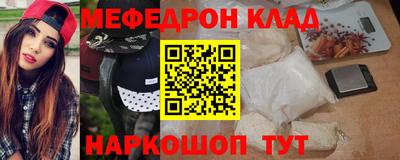 трава Можайск