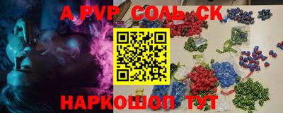 мефедрон Моздок