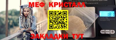 трава Можайск