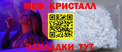 мефедрон Моздок