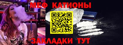 мефедрон Моздок