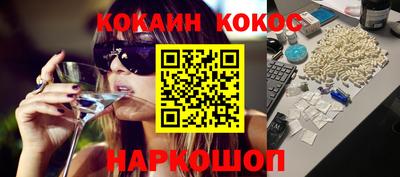 мефедрон Моздок