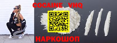мефедрон Моздок