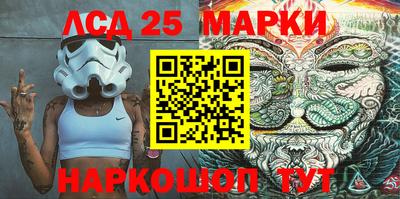 мефедрон Моздок