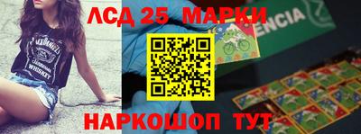 трава Можайск