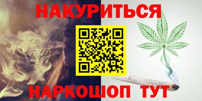 трава Можайск