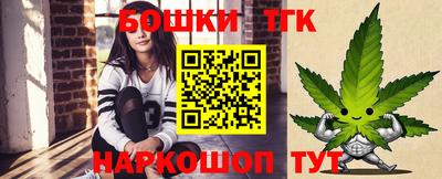 мефедрон Моздок