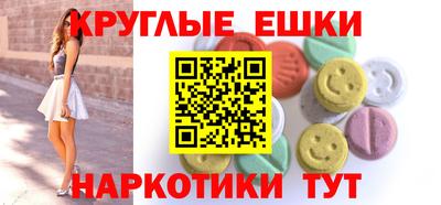 трава Можайск