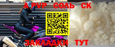 трава Можайск
