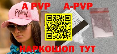 мефедрон Моздок