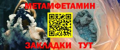 трава Можайск