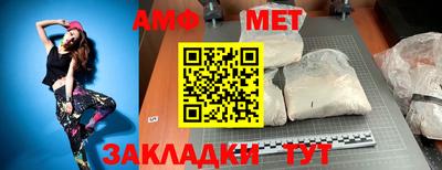 трава Можайск