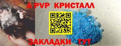 мефедрон Моздок