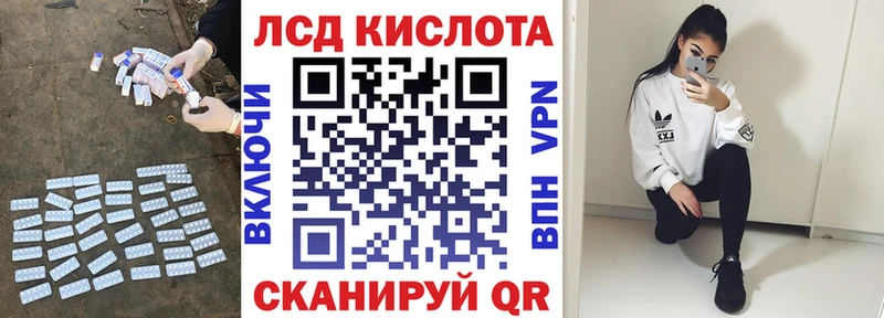 цена   Урюпинск  ЛСД экстази кислота 