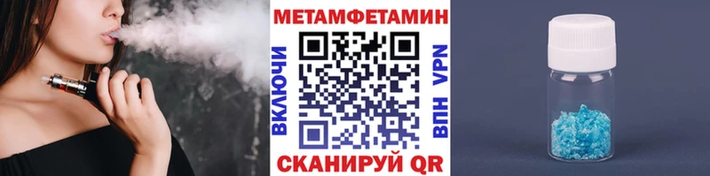 Первитин мет  Урюпинск 