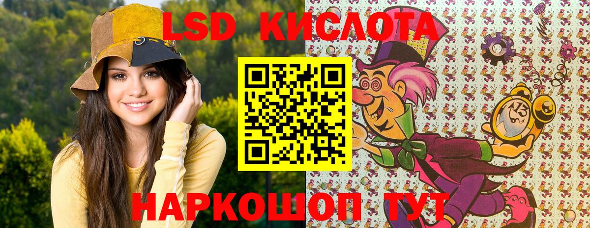 Марки N-bome 1,8мг  Марки N-bome 1,8мг  Вход с VPN  Марки 25I-NBOMe  Урюпинск 