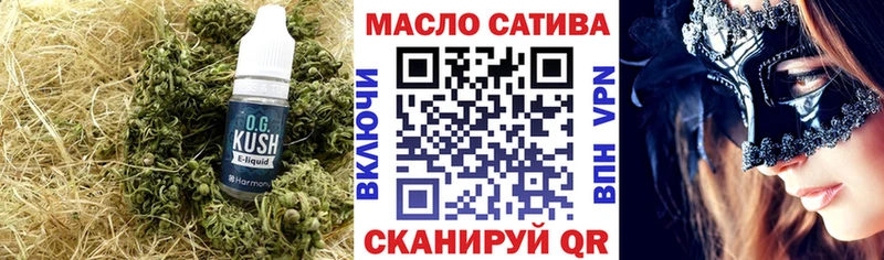 как найти   блэк спрут сайт  ТГК вейп с тгк  Урюпинск 